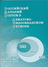 2005_books_rdv_in_atr.jpg