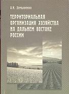 books_2003_demyanenko.jpg