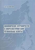 books_2004_devaeva.jpg
