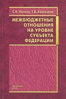 books_2006_budget_otnoshn.jpg